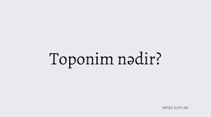 toponim sözünün mənası